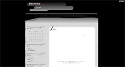 Desktop Screenshot of gohuku.asukablog.net