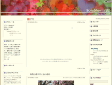 Tablet Screenshot of deagamn.asukablog.net