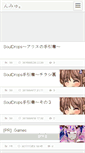 Mobile Screenshot of althis.asukablog.net
