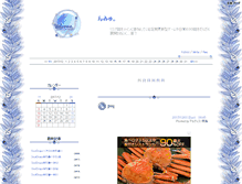 Tablet Screenshot of althis.asukablog.net