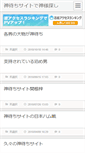 Mobile Screenshot of ber4.asukablog.net